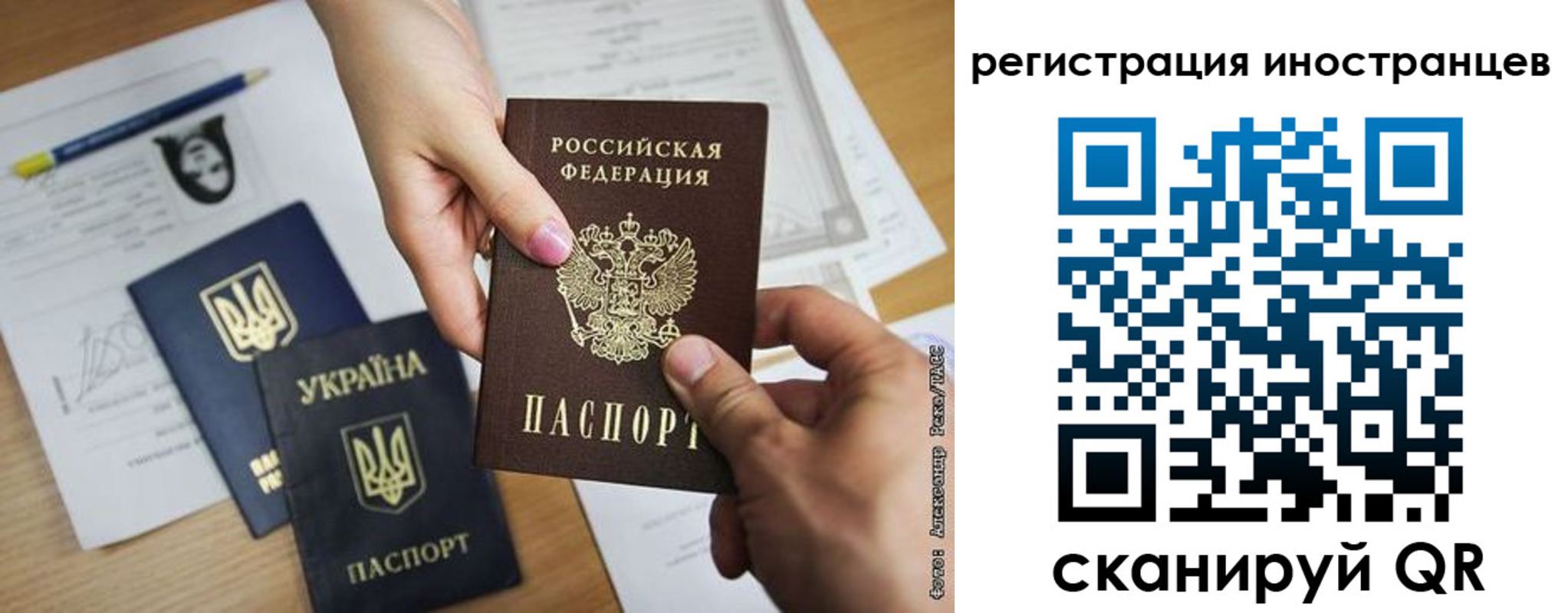 временная регистрация недорого в Иркутске